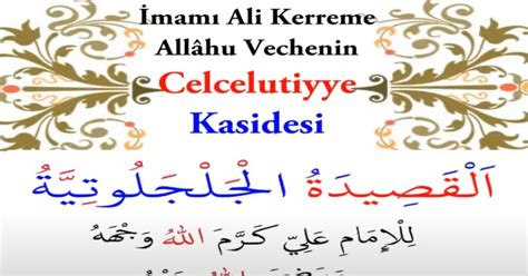 Kelime Kelime Celcelutiye Duası Meali